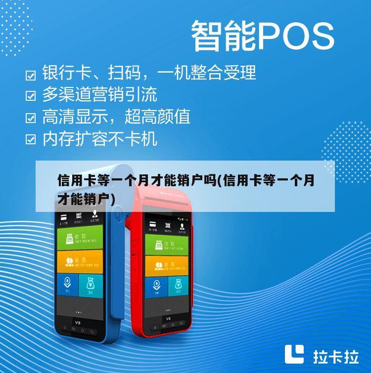 探索信用卡使用的新境界，哪里有提供刷卡功能的 POS 机