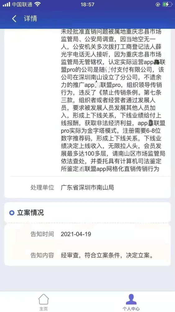 鑫联盟POS机积分在哪里可以看到，如何充分利用您的积分获取更多优惠