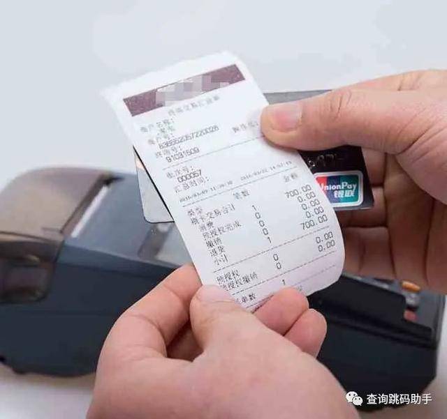 探索 POS 机交易记录，如何查找原凭证号及其它相关信息