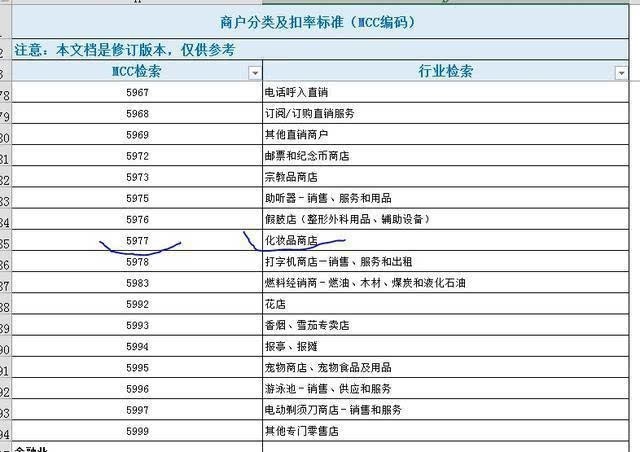 重新打印招商银行POS机交易明细单的全攻略