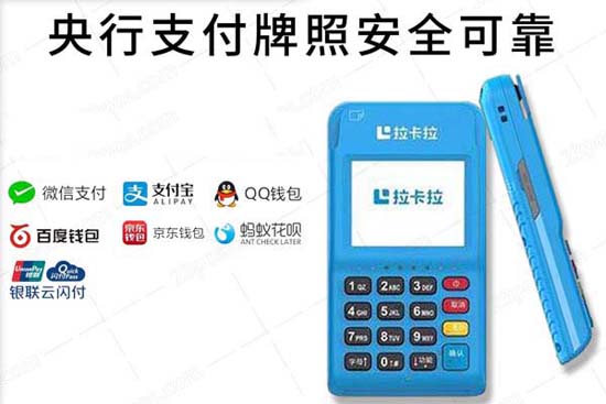 联动优势 POS 机服务费，支付方式与安全性全解析