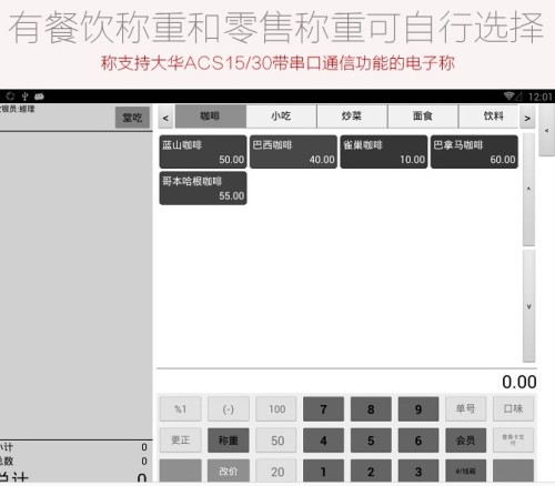 触摸屏POS机签名上传全攻略，如何将签名安全高效地传到指定位置？