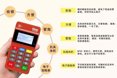 稷山县 pos 机代办点大全——轻松办理 POS 机，让生意更红火！