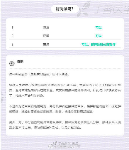 莱阳市环刷pos机办理指南，一文解答你的疑问