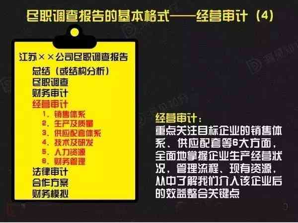 如何查询自己名下的POS机？一文解析详细步骤及注意事项