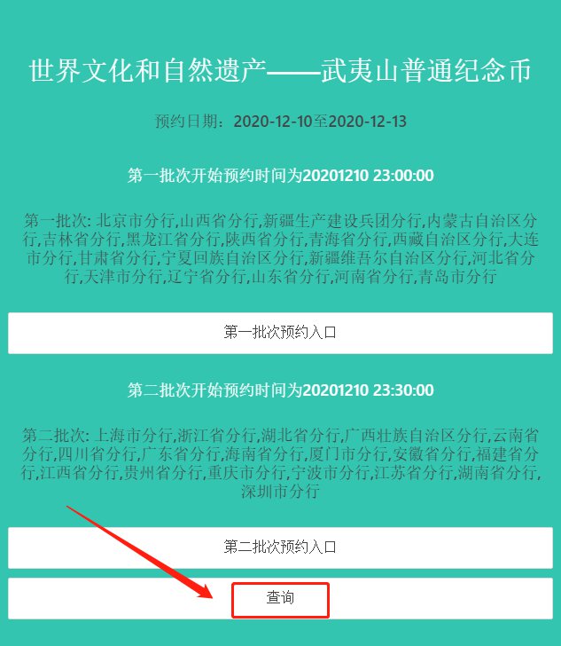 一站式指南银联POS机办理全流程及详细图片解析