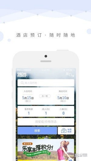 探索魔方H9 POS机App:下载与安装攻略