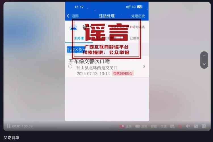 免费用的POS机背后的真相，资金去向成谜，警惕诈骗风险