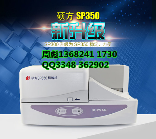 sp30pos机线配件一站式解决方案 - 为您的业务保驾护航