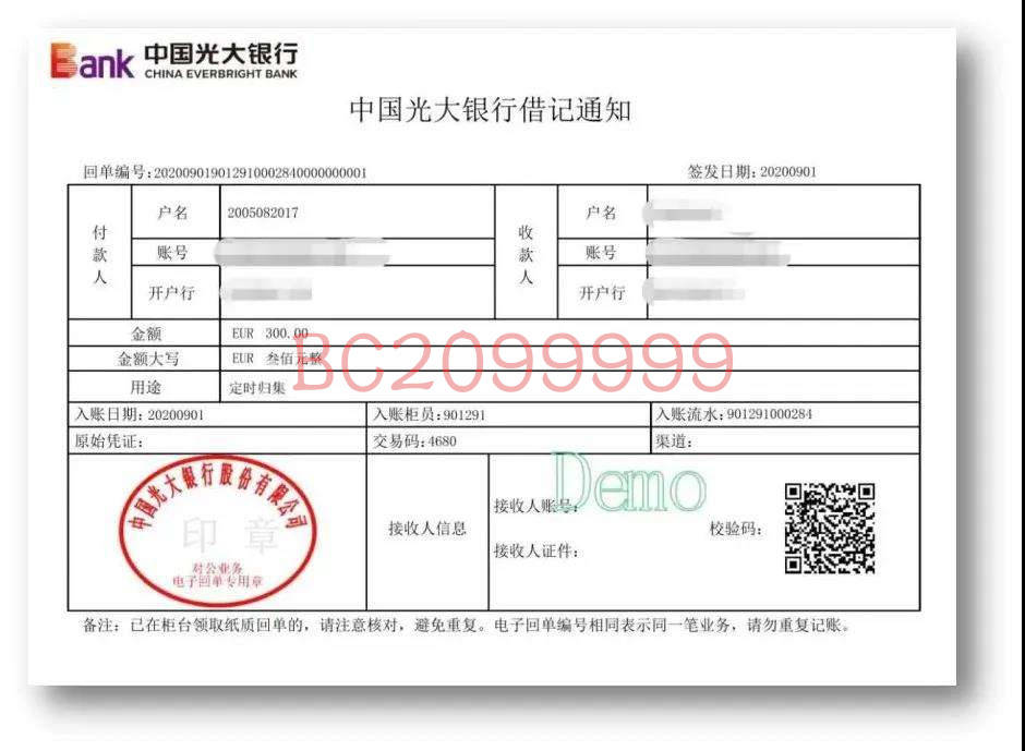 电子回执单，POS机转账的透明证明与查询指南