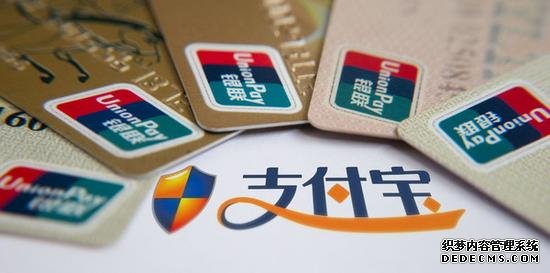 支付宝免费领取pos机，商家们纷纷加入数字支付行列