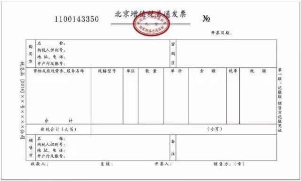 个体户POS机发票开具的全面解析