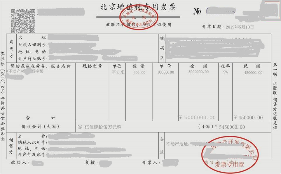 个体户POS机发票开具的全面解析