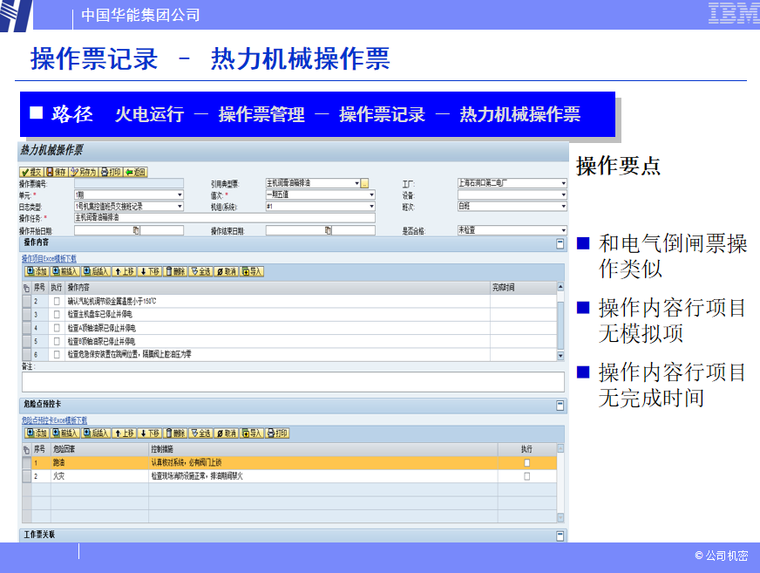 在临沂想办个pos机在哪里办？办理流程和注意事项一览