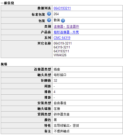 深圳POS机流量卡专卖店大全，为您提供一站式购卡服务