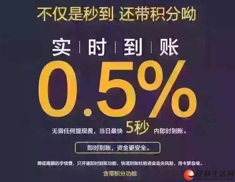 探索尉氏县的正规POS机申请渠道，为商业交易保驾护航