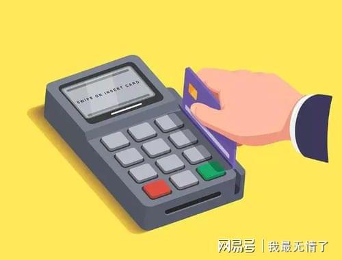 隆昌县 POS 机办理，一站式服务助力商家提升经营效率