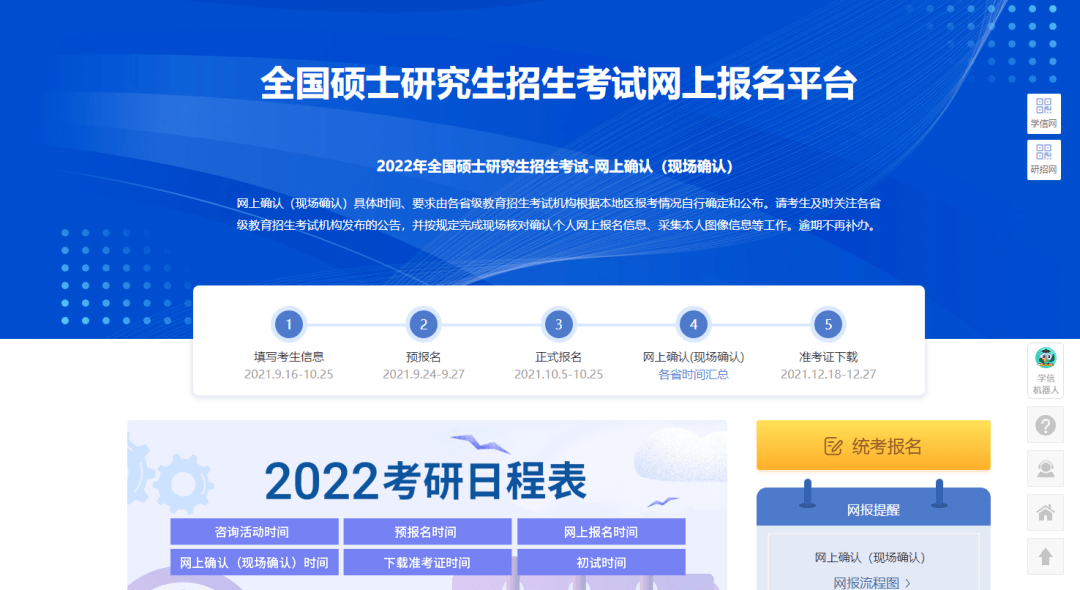 南阳POS机办理全攻略，哪里能办理、办理流程、注意事项一网打尽！