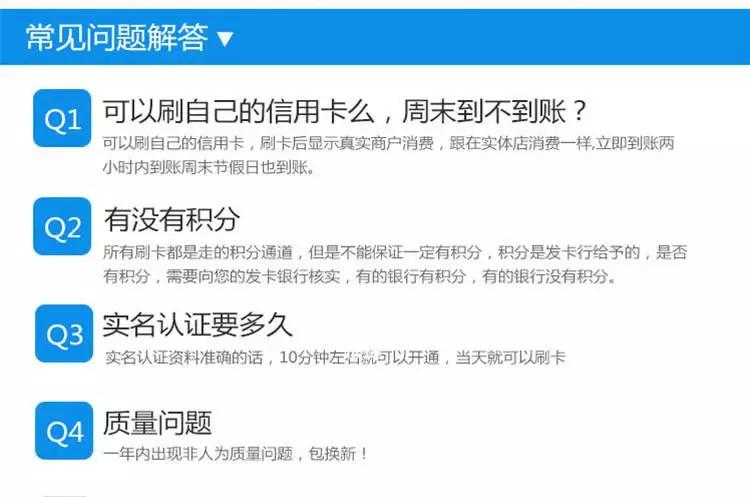 POS机办理正规渠道，保障您的资金安全与交易合规