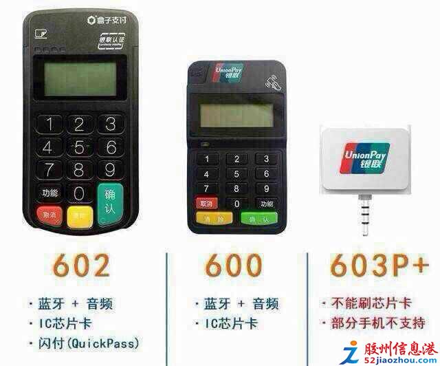 西安 POS 机办理全攻略，如何选择合适的支付解决方案