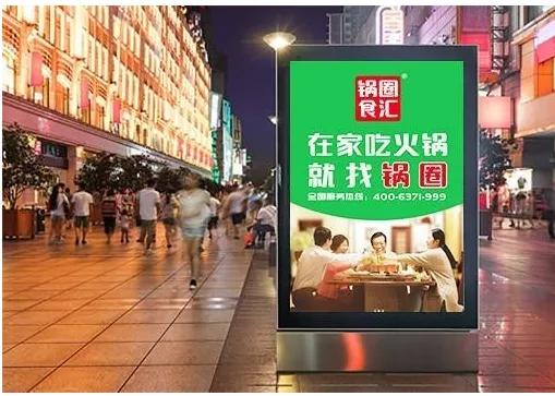 连锁店办理POS机的策略与挑战