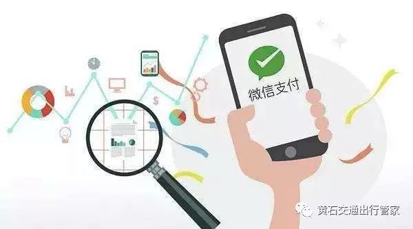 如何办理微信POS机，简化支付流程，提高商业效率