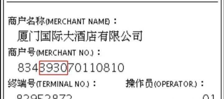 大POS机办理全攻略，流程、注意事项及选择建议