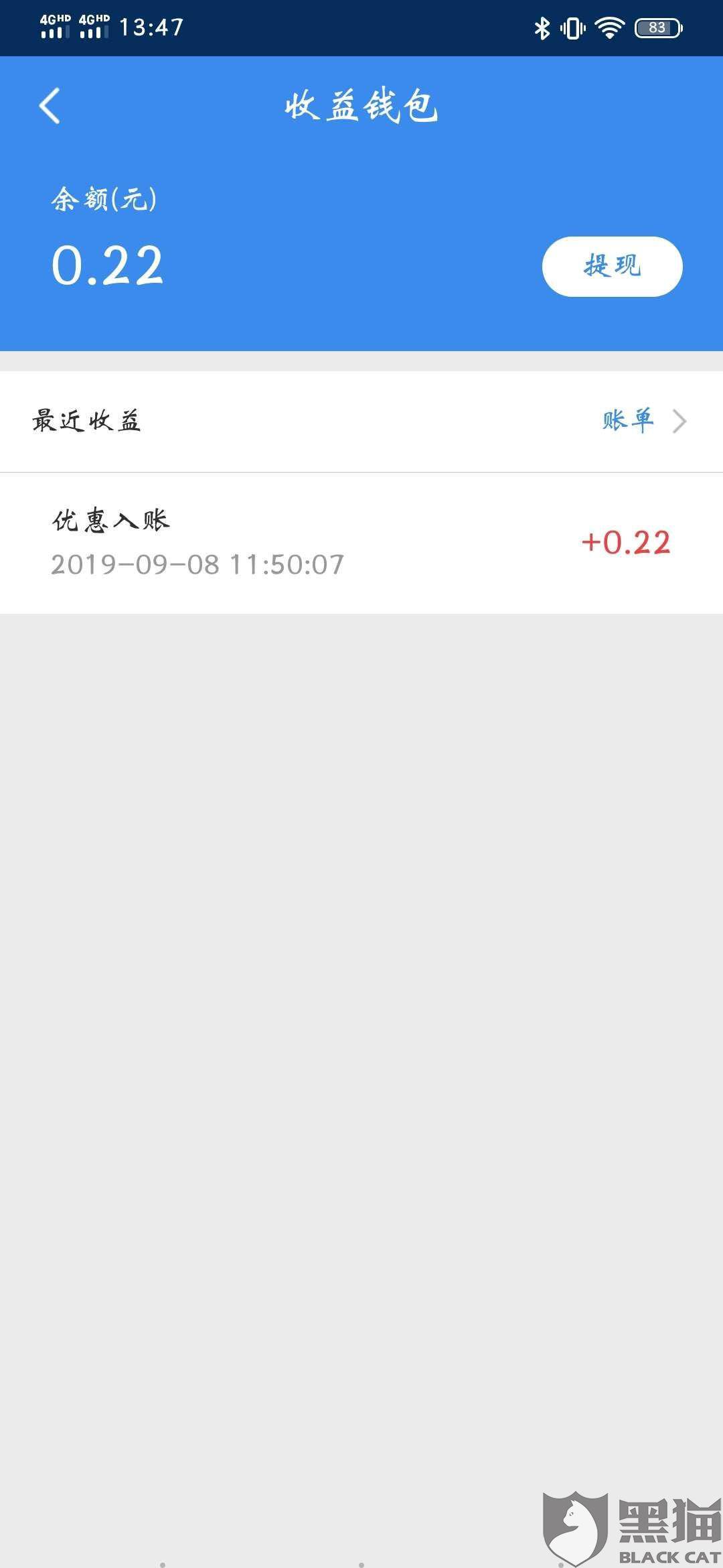 盛钱包POS机办理流程与技巧全面指南