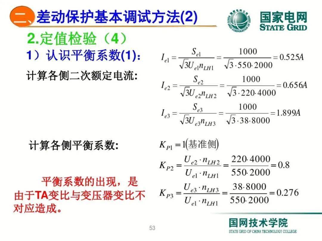 企业POS机办理全攻略，流程、条件及注意事项