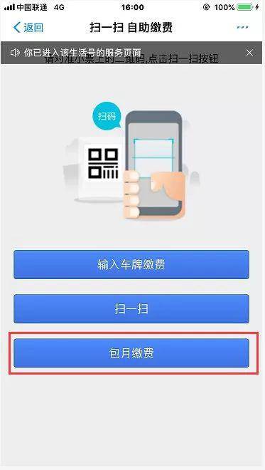 深圳POS机办理全攻略，流程、条件、费用及注意事项