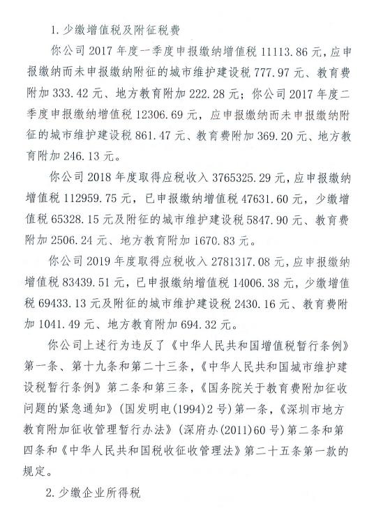 办理对公转账pos机，企业资金管理的新动力