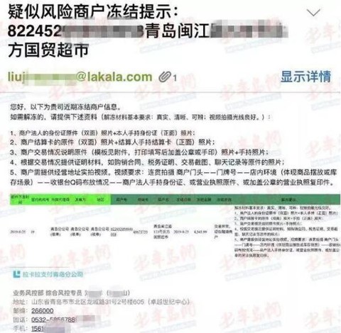 没有营业执照如何办理POS机？全面指南与解决方案