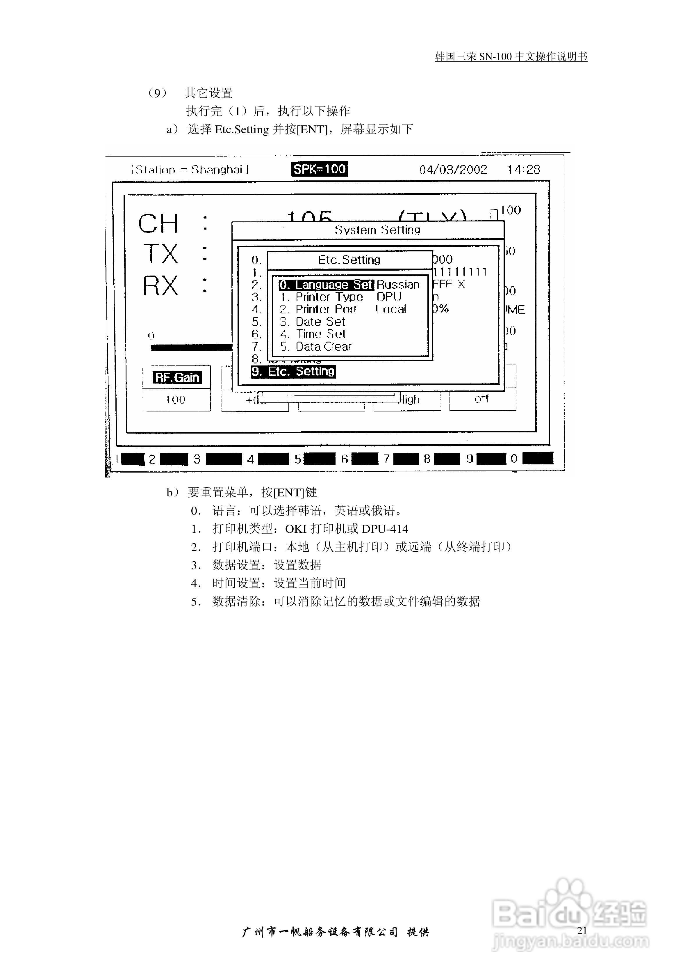 没有营业执照如何办理POS机？全面指南与解决方案