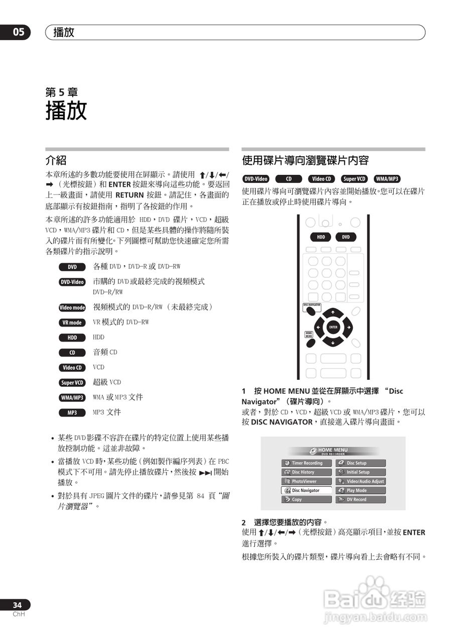 没有营业执照如何办理POS机？全面指南与解决方案