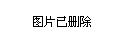 智慧支付，便捷生活——信用卡POS机办理指南