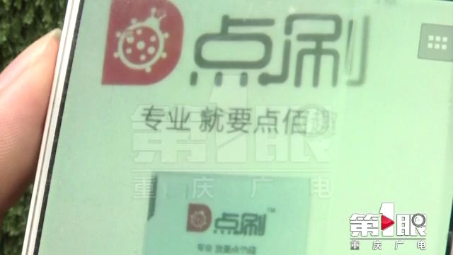 办理POS机免费办理信用卡的合法性探讨