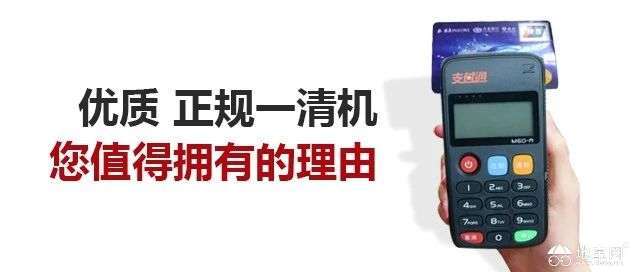 全面解析办理申请POS机的流程与注意事项