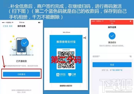 POS机办理流程图，简化交易，提升效率