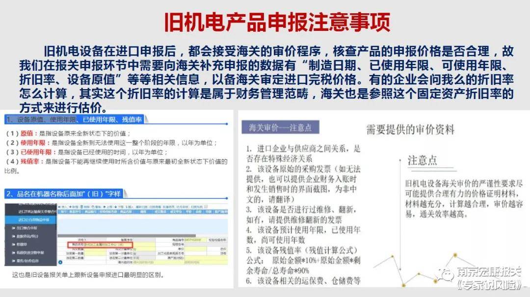 申请富掌柜POS机，详细流程与注意事项