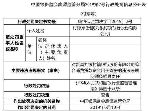 企业办理POS机的全面指南，流程、注意事项与优势解析