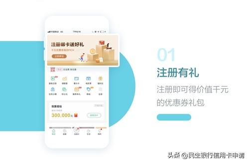 民生银行pos机APP，便捷支付，智慧生活的新选择