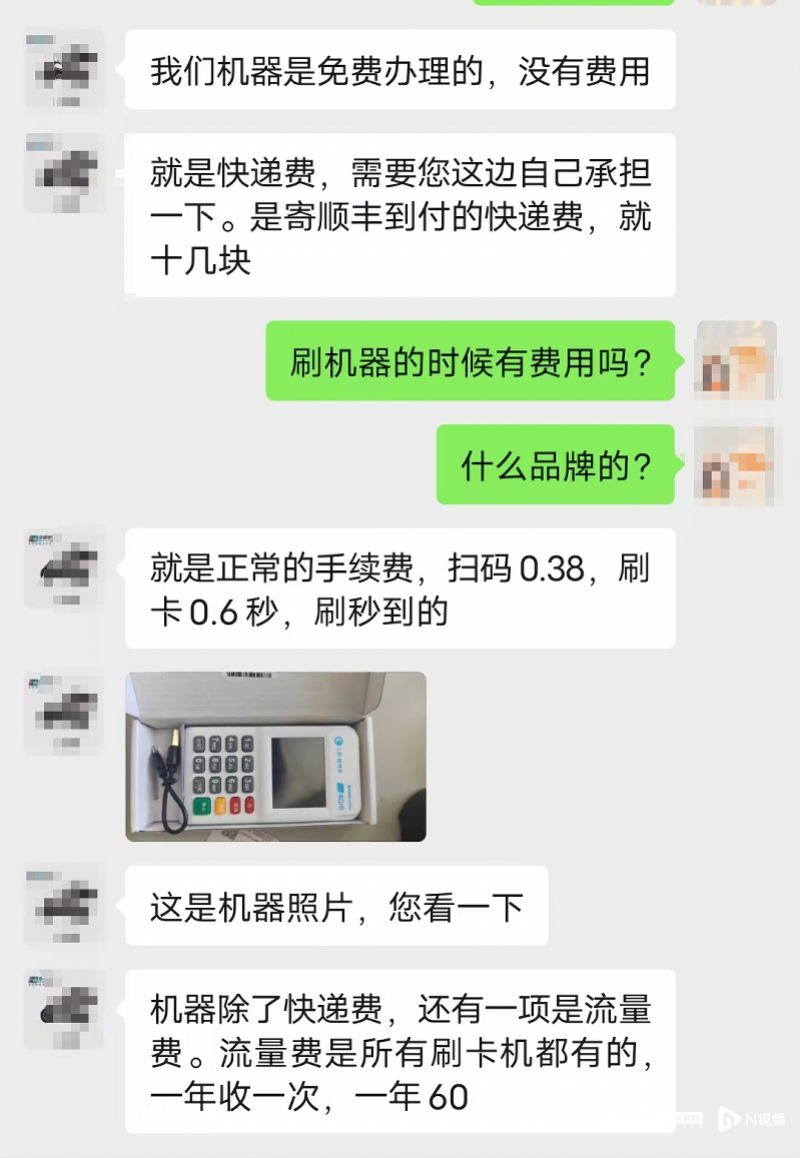 杭州银盛通POS机办理，便捷支付，开启商业新篇章