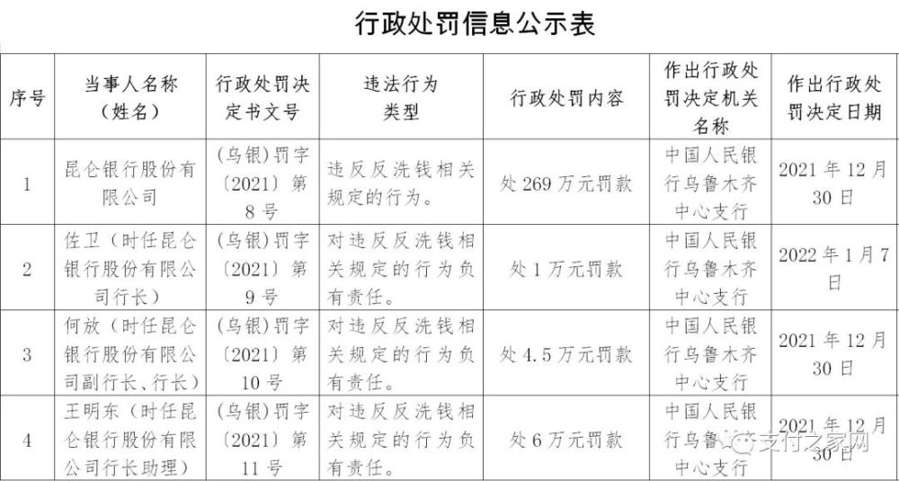 长沙林科大办理POS机，智慧支付的新篇章