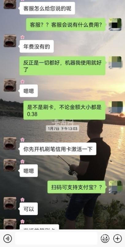 开店必备，POS机的办理流程与关键要素解析