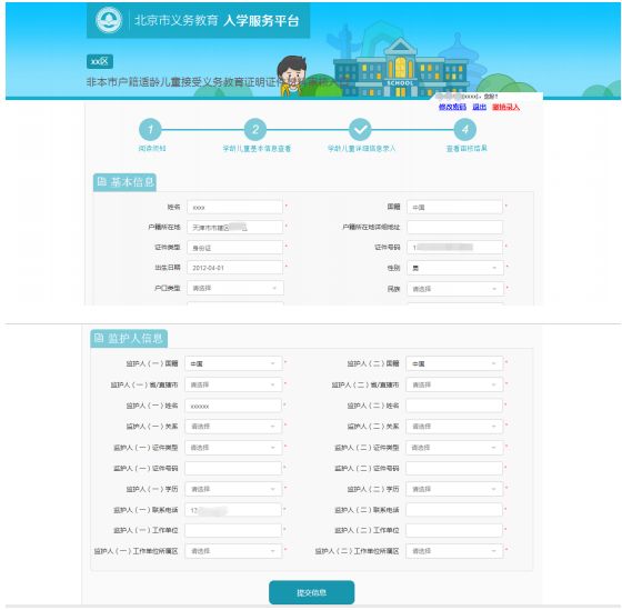 燕郊地区POS机办理全攻略，流程、注意事项及常见问题解答