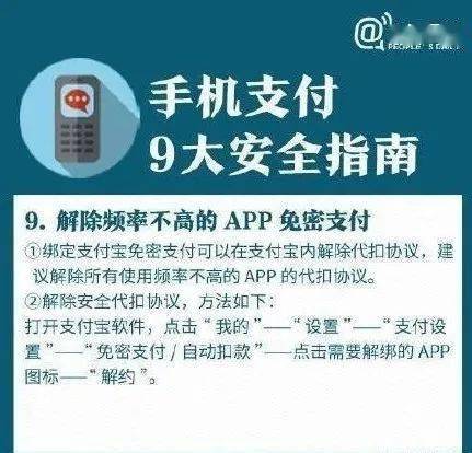 郑州个人POS机办理全攻略，申请流程、注意事项及常见问题解答