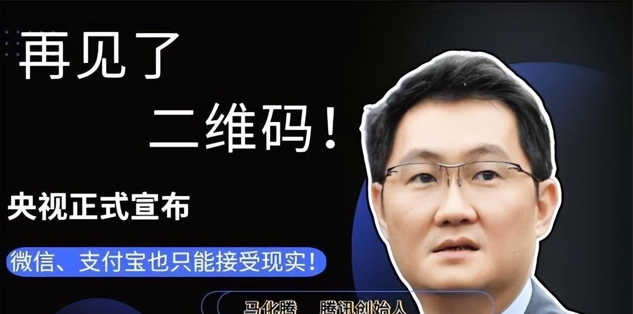 员工个人信息在POS机办理中的角色与挑战