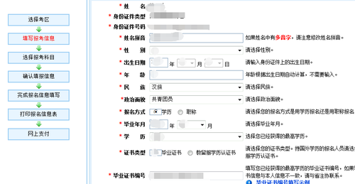 宁波地区POS机办理全攻略，流程、注意事项及常见问题解答