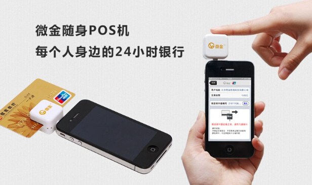 便捷生活，一键申请信用卡——探索在线pos机办理信用卡的魅力