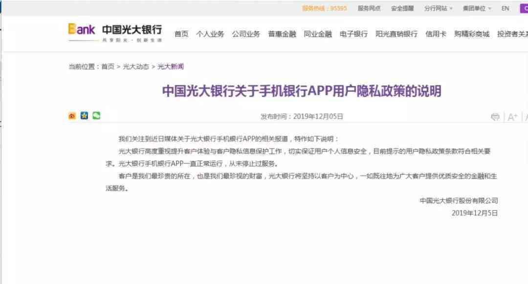 昆明个人POS机办理全解析，申请流程、条件及注意事项